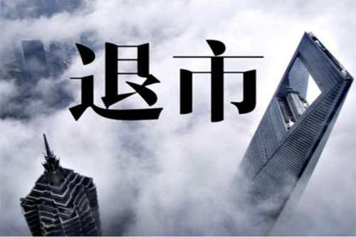 上证指数再创新高，突破大关！