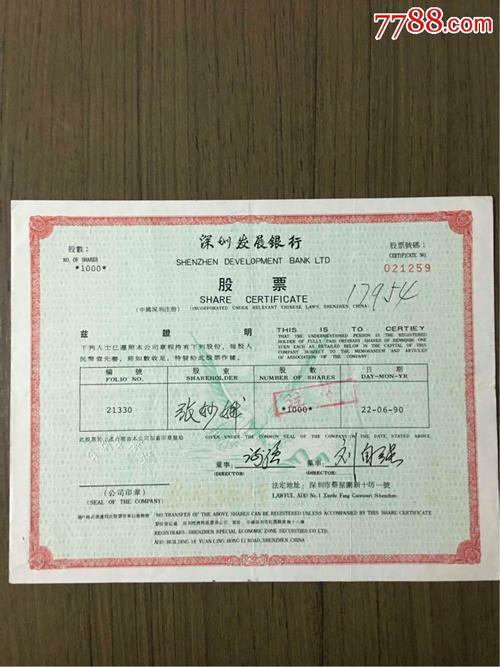 揭秘！知名券商营业部涉嫌参与大骗局，客户遭遇ST股操纵