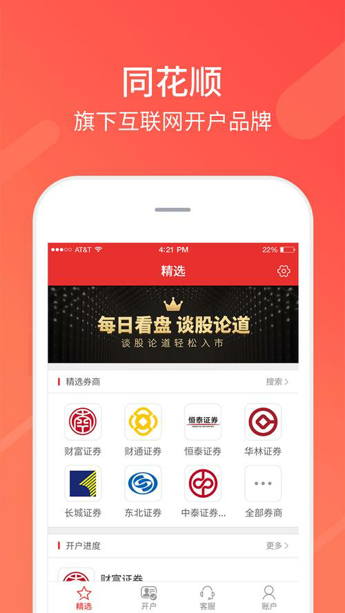 揭秘！知名券商营业部涉嫌参与大骗局，客户遭遇ST股操纵