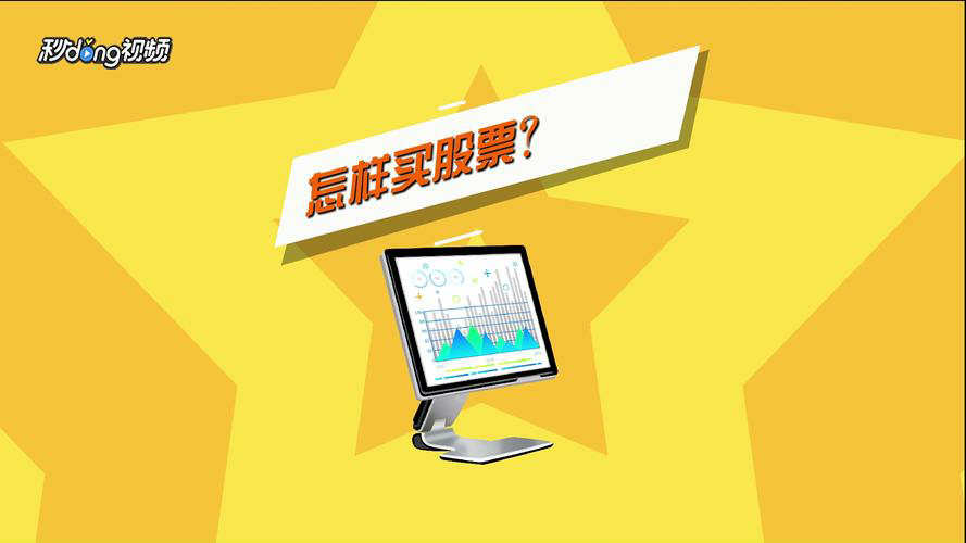 揭秘！知名券商营业部涉嫌参与大