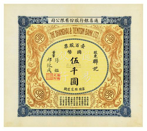 财经界的风向标-东方财富网股票频道