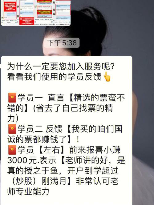 股票软件使用技巧：如何正确使用股票软件进行投资分析？