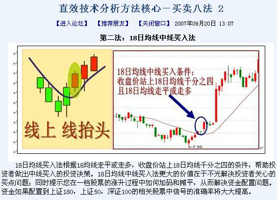 寻找最佳股票软件app？这些手机看股票的软件值得一试！
