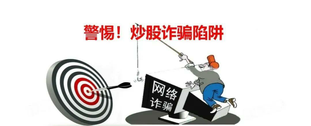 谣言导致彩讯股份暴跌：谣言制造者将面临法律责任，投资者应如何