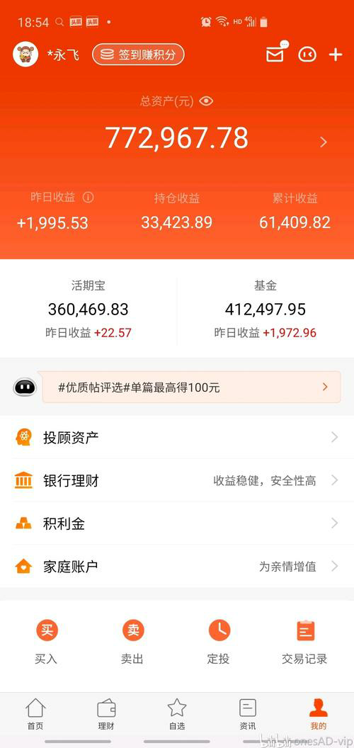 最受欢迎的股票行情分析软件排行榜