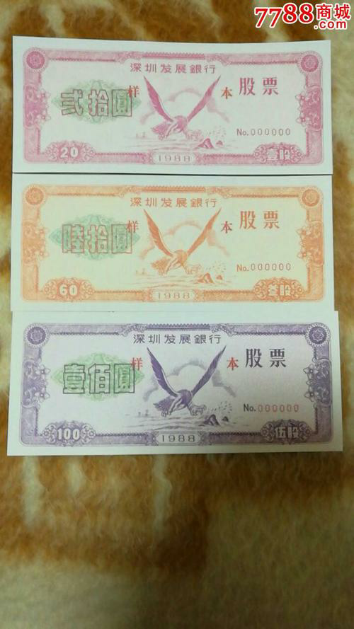 选股神器推荐：哪个炒股软件最适合您？