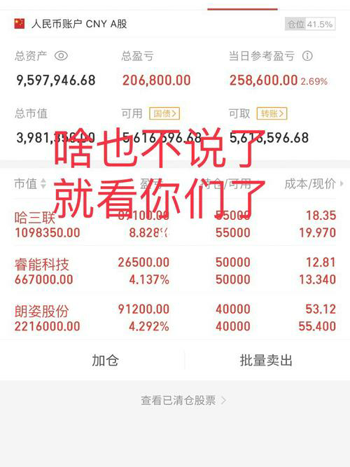 彩讯股份遭遇谣言攻击：造谣者将承担何种责任？投资者应如何应对