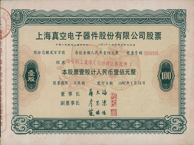 股票行情app推荐-哪个股票行情app最好用？