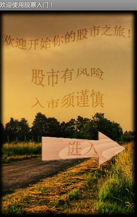 A股: 市场潜力股，看看有没有你错过的投资机会！