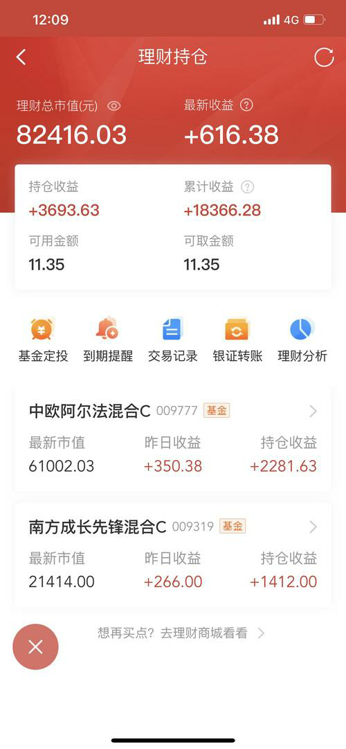 紧急预警!这种炒股手法涉嫌内幕交易！