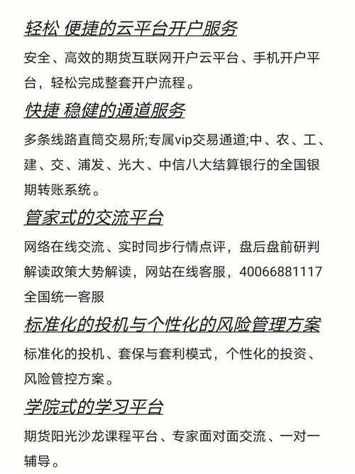 企业上市公司的黑暗面：一个人的亲身经历