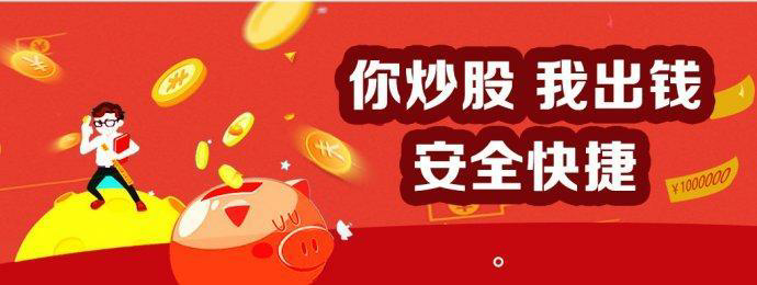 股市底层真相曝光：如何避免成为底层投资者的受害者