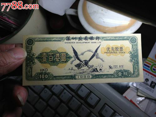 谣言引发彩讯股份大幅下跌：造谣者将面临法律追责，投资者该如何