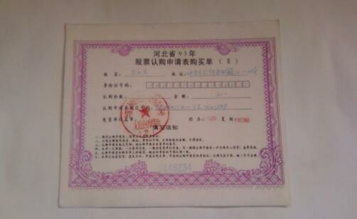 个股是什么,个股股指期货如何交易？