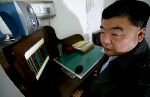 东方财富网独家解读：BOCJPY股票价格行情分析！