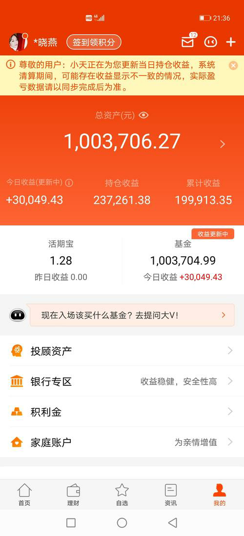 股市中的涨停板是指什么？- 解析涨停板的定义和作用