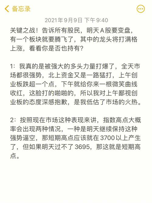 投资新手必备：最全股票开户平台评测