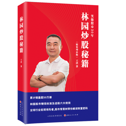 提升股市分析能力的必备工具：维思迈财经软件推荐