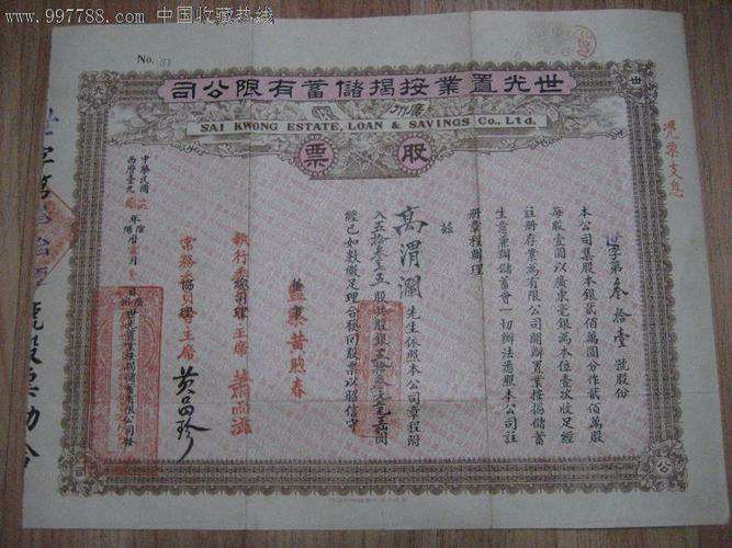 炒股交易模式有哪些？详细介绍几种常见的交易模式