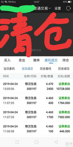 投资新手必读！近期最佳股票推荐，助你赚取稳定收益！