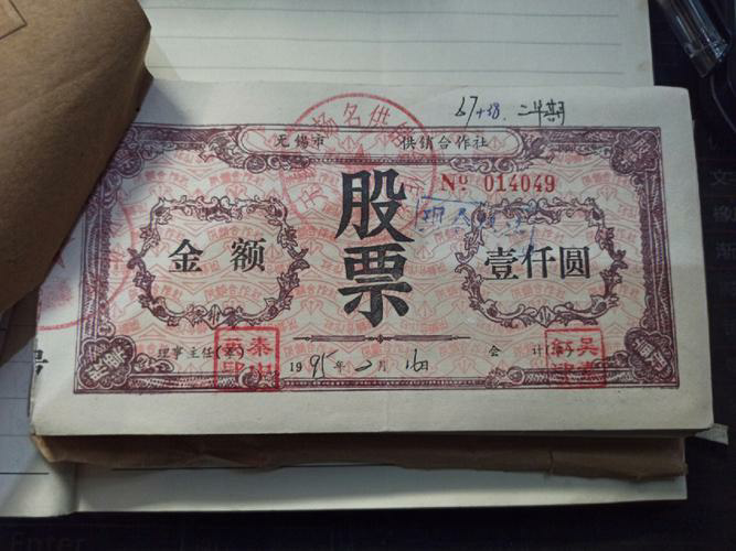 利用技术分析工具预测股市走势的步骤