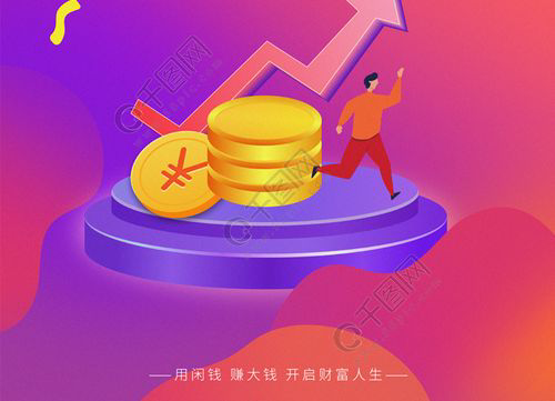 Top Stocks in the Chinese Stoc