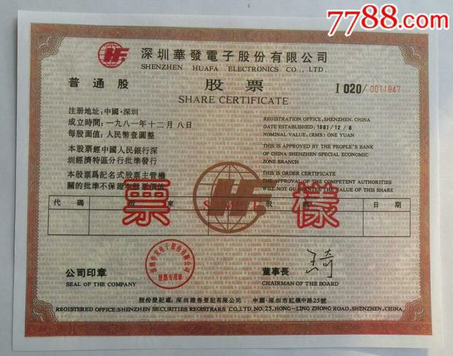 新手投资者应该选择哪些股票？
