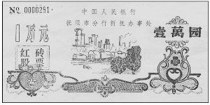 炒股界最新骗局解密，如何保护自己的投资？