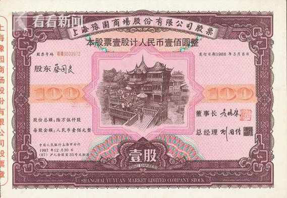 揭秘股市行情：深入分析市场动态