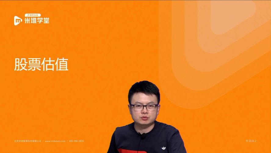 股票基本面分析：揭示企业内在价值的关键