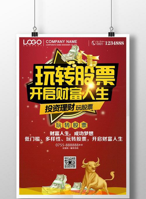 主力持仓线解读：如何准确判断股