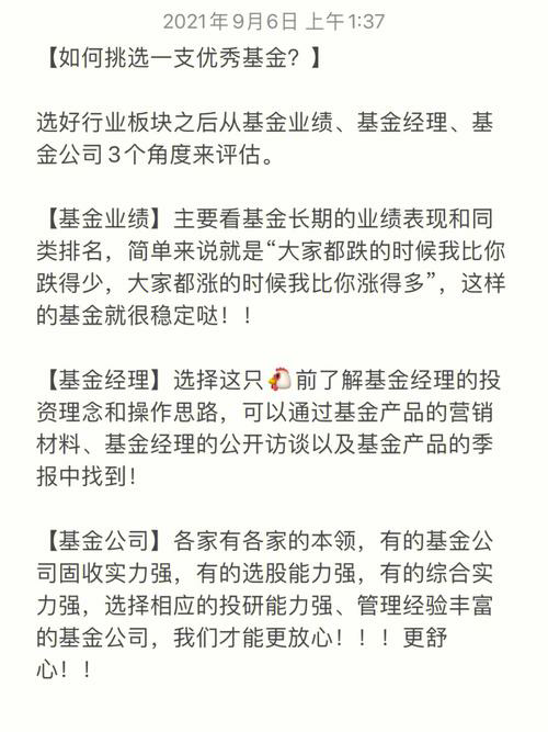 警惕股市骗局！揭秘七大骗局，保护你的投资安全！
