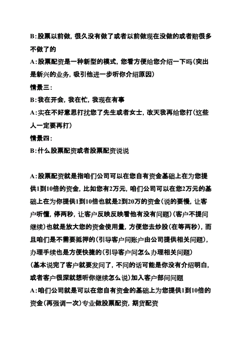 股票投资者必备的预测方法：如何判断股票的上涨和下跌？