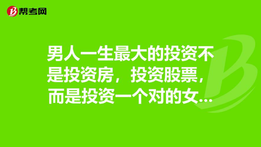 提升投资技能，选择上海财经大学SIBFI进行股票培训