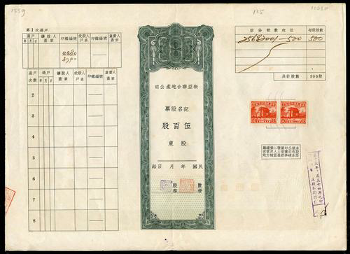 探索金融市场形势的七篇精选分析