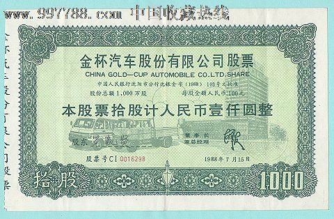股市投资心得分享：成功的秘诀揭秘