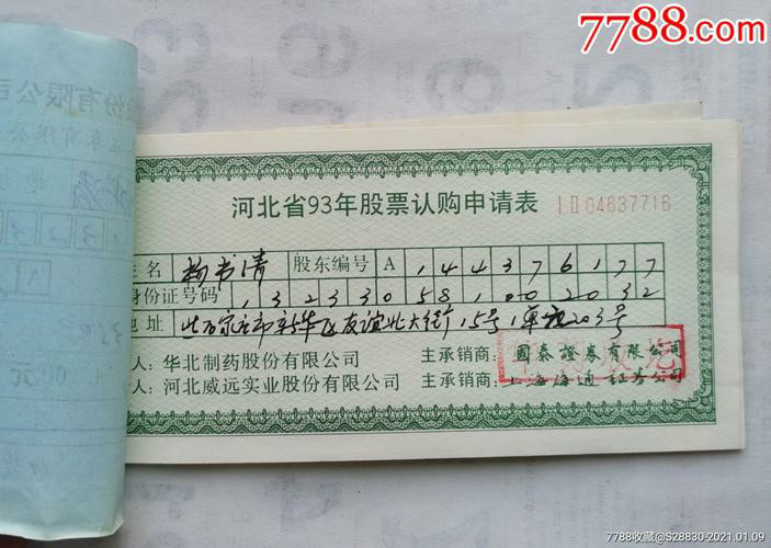 网络骗局曝光：真相让你瞠目结舌！