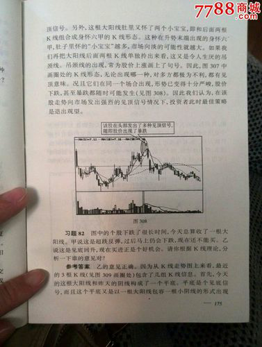 数据中心机构持股情况一览