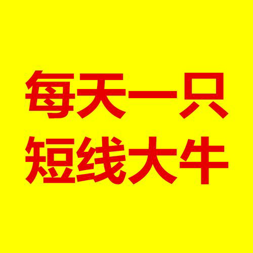 手机炒股软件大比拼：哪个炒股app最适合你？