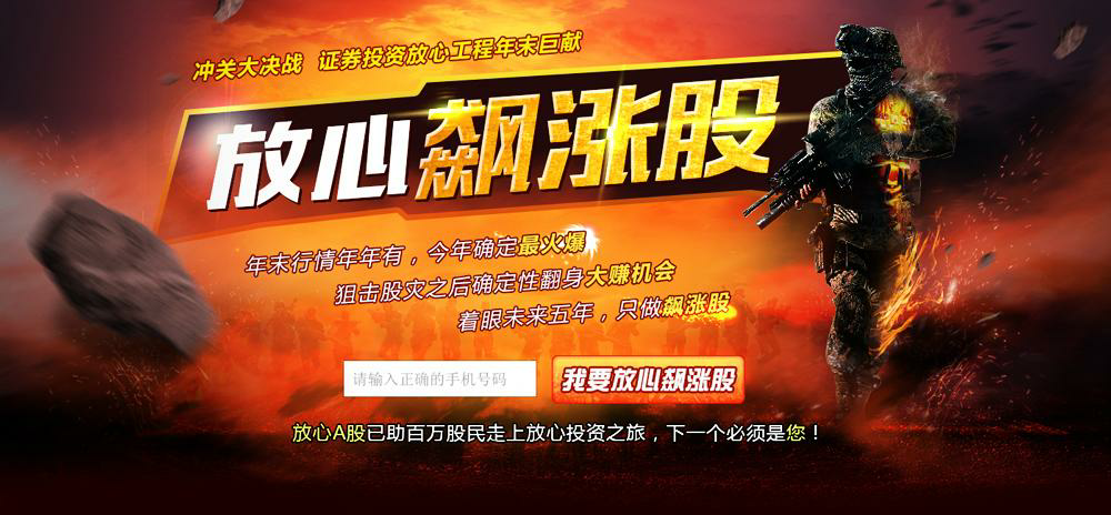揭秘炒股骗局黑幕：除了骗子，还有哪些手法令人震惊？