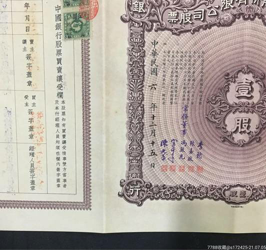 炒股软件TOP哪个更值得投资？