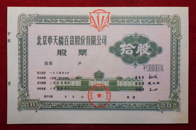个股评级大揭秘：南方财富网为你解读行业内最权威的评级体系