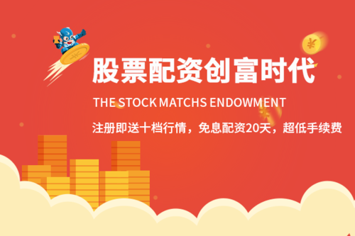 东方财富网发布沪深港通资金流向数据中心，投资者可随时掌握市场
