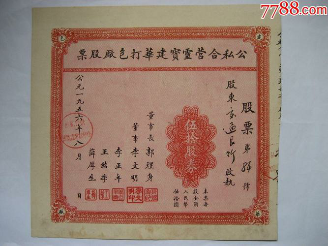 惊人内幕！知名券商营业部被曝卷入大骗局，客户陷入ST股操纵的