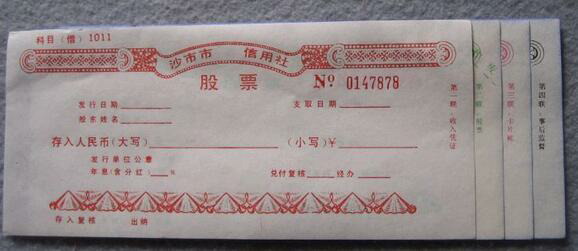 深入解析股份回购的意义和目的