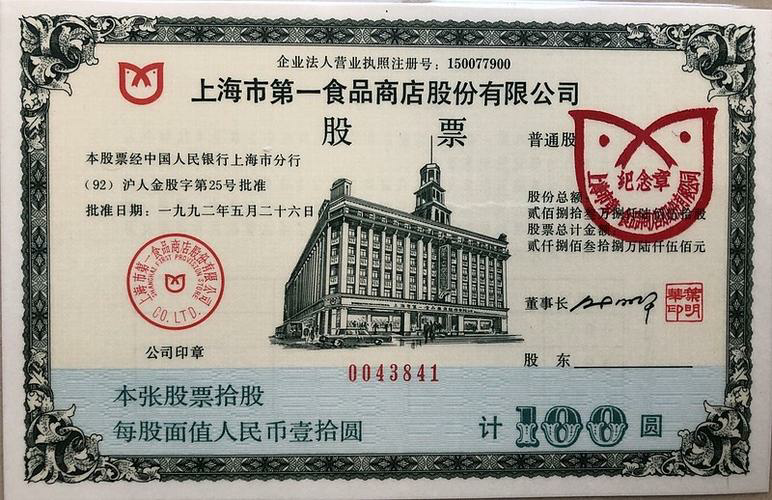 美元大涨！全球股市动荡，A股投资者陷入困境！
