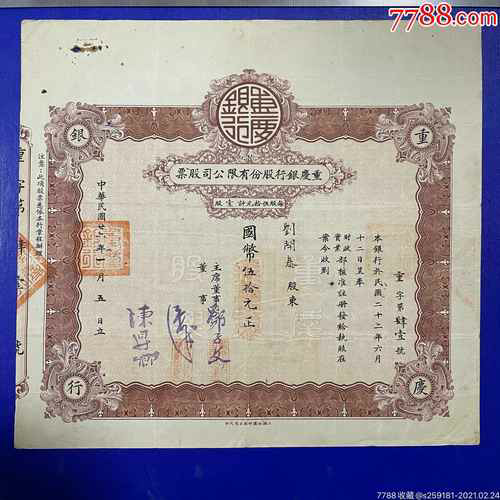 欧美股市最新实时行情揭示：汽车股走低，市场担忧供应链问题