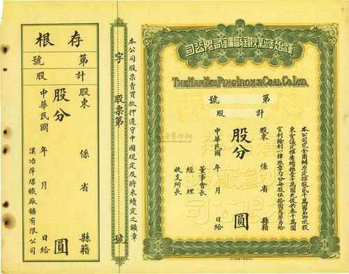 股票异动的意义及影响：为何股票异动备受关注？