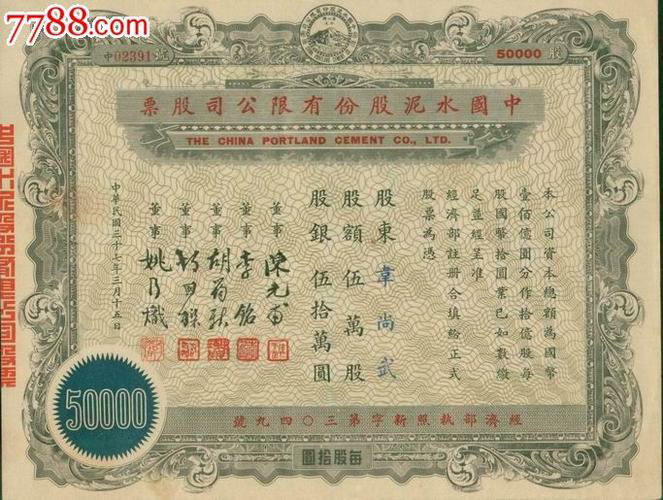 股市中的高收益诱惑：别让骗局剥夺你的财富！
