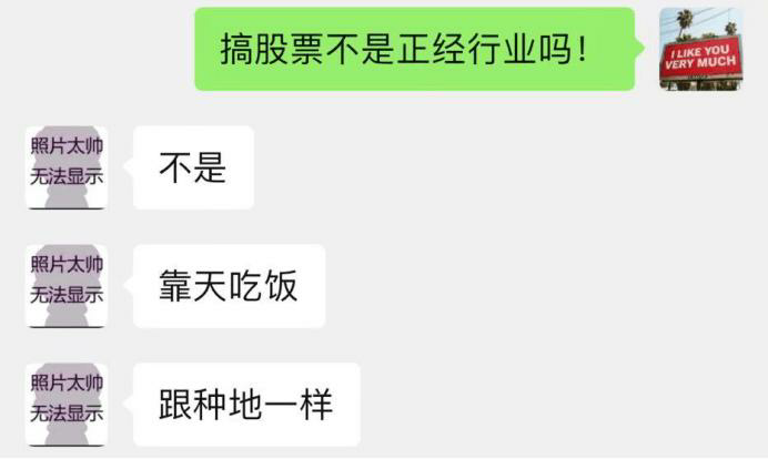 投资股票的基本原则：掌握成功的关键